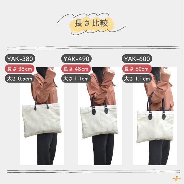 【17日~20日ノベルティ対象】YAK-600(合成皮革ショルダータイプ持ち手)