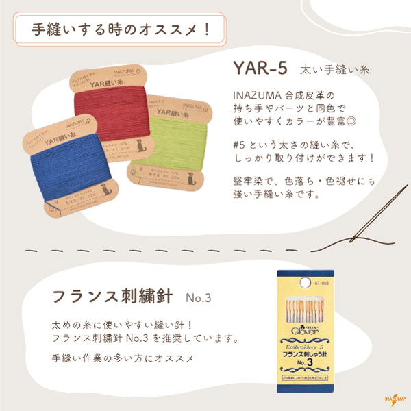 【17日~20日ノベルティ対象】YAK-600(合成皮革ショルダータイプ持ち手)