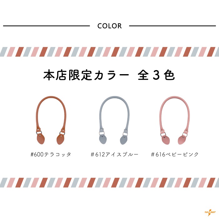 【17日~20日ノベルティ対象】YAK-600(合成皮革ショルダータイプ持ち手)