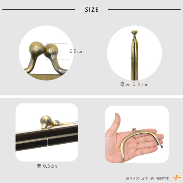 BK-1072(丸型小物がま口口金) | イナズマ公式通販/INAZUMA