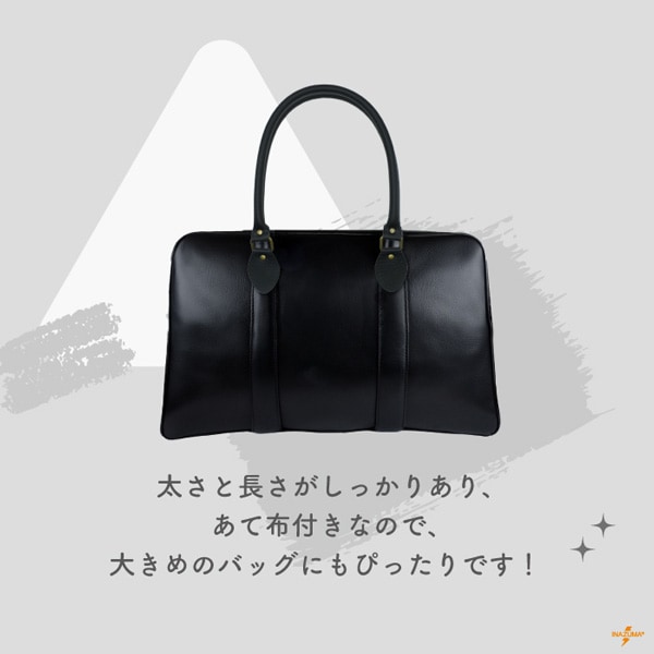 【17日~20日ノベルティ対象】YAK-600(合成皮革ショルダータイプ持ち手)