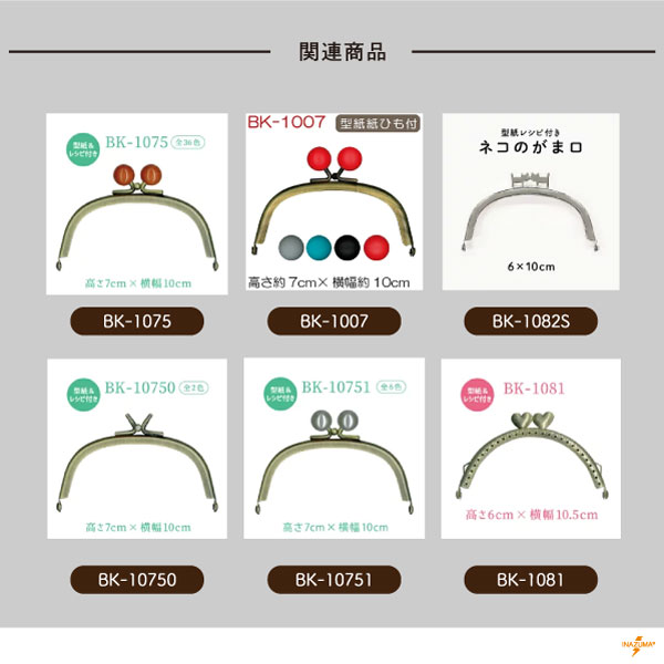 ネパール　折りたたみ式　手作り　装飾カマ　B ネパール 折りたたみ式 手作り 装飾カマ B （DSC_0209S-kumi.jpg）