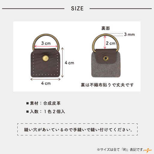 BA-11-30 ショルダー用アタッチメント|合成皮革|アタッチメント2ヶ入