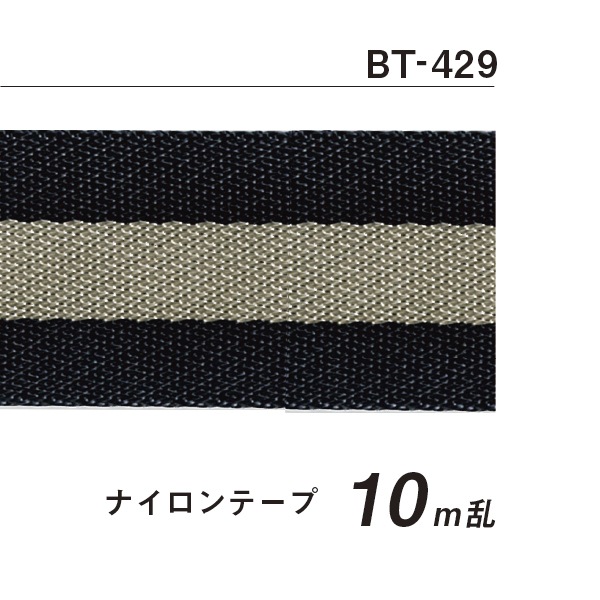 BT-429(約38mm幅/ナイロンテープ 10m乱リール巻)
