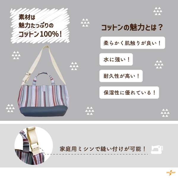 YAT-3893(コットンショルダー持ち手)