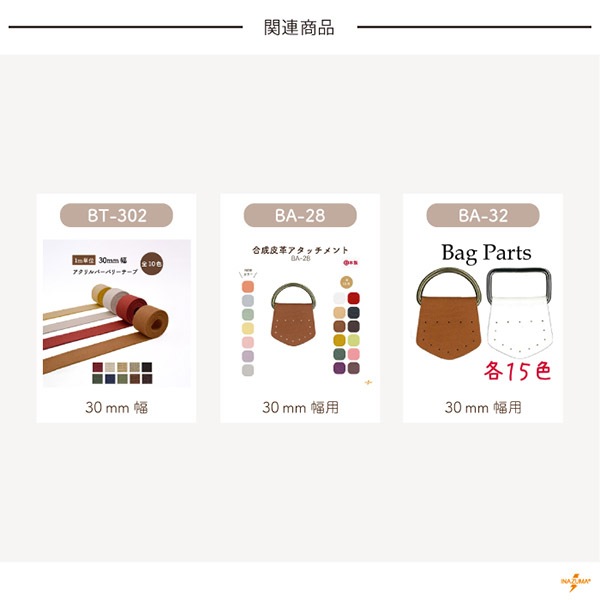 カーリーコレクション生地・テープまとめ売り30点以上‼️ NEW生地登場