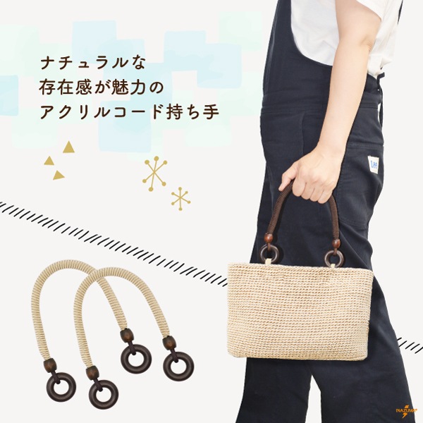 BM-4100(アクリルコード持ち手)