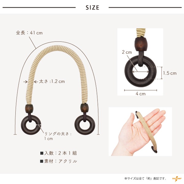 BM-4100(アクリルコード持ち手)