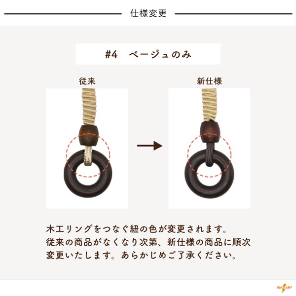 BM-4100(アクリルコード持ち手)