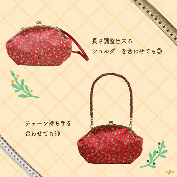 BK-3013(くし型縫い付けバッグ用がま口口金) | イナズマ公式通販/INAZUMA