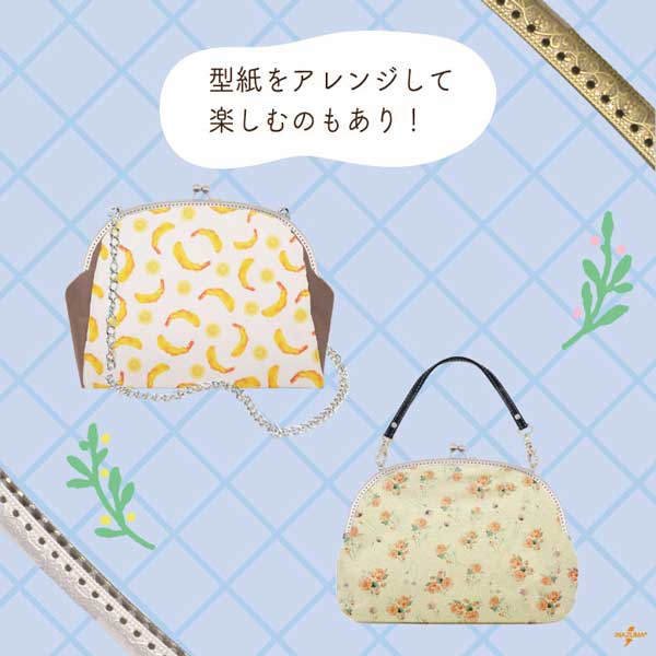 専用です！　　がま口バッグinバッグ　　2点 専用です！ がま口バッグinバッグ 2点