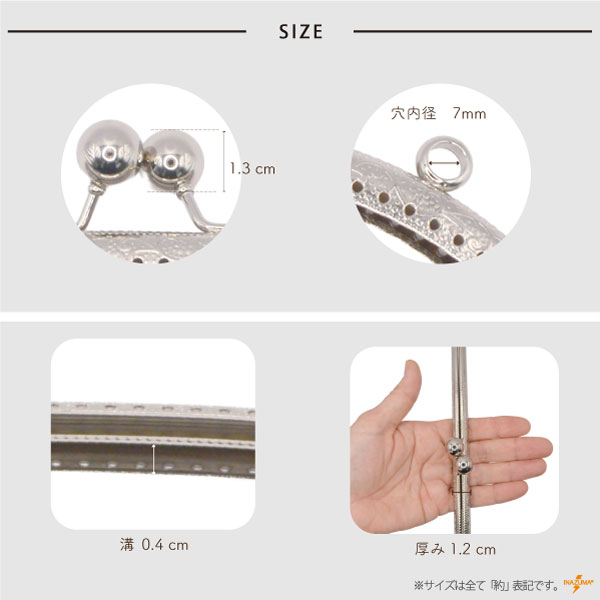 正絹絞りがま口 可愛らしい鹿の子絞りの生地を使用したがま口です。 小銭入れや
