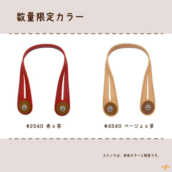 YAK-4202S(合成皮革手さげタイプ持ち手:金具シルバー色)