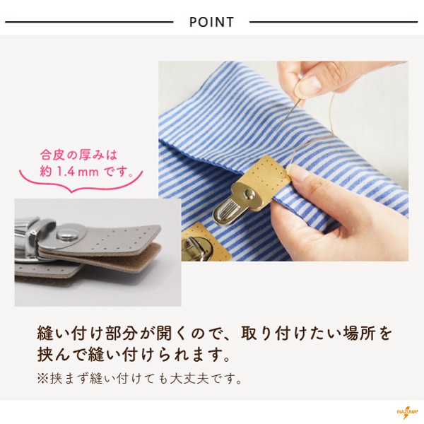 BA-38S(縫い付けホック/差込み錠) 金具シルバー | イナズマ公式通販