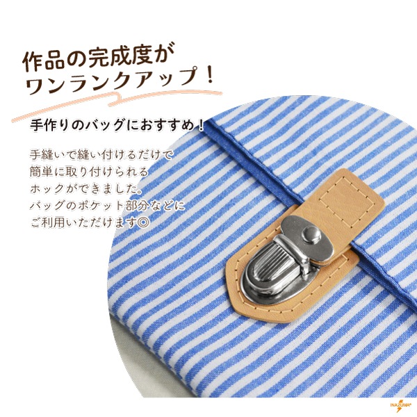 BA-38S(縫い付けホック/差込み錠) 金具シルバー | イナズマ公式通販