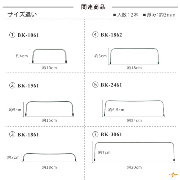 BK-2074(幅約20cmワイヤー口金) | イナズマ公式通販/INAZUMA
