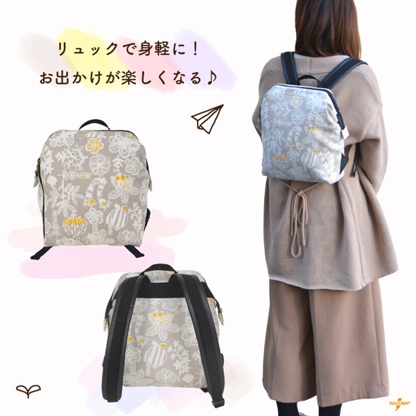 YAT-1036 リュックひも｜アクリルテープ×合成皮革 ｜全長 67～88cm