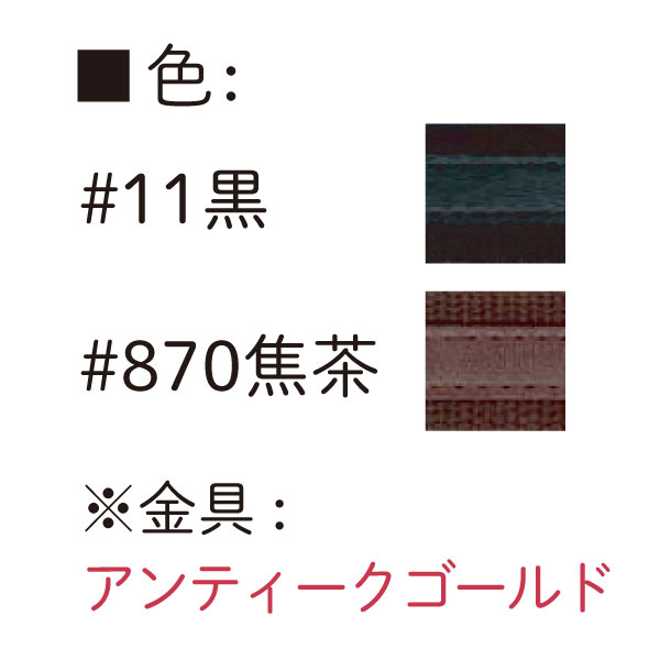 YAT-7615(アクリルテープ×合成皮革ショルダータイプ持ち手)