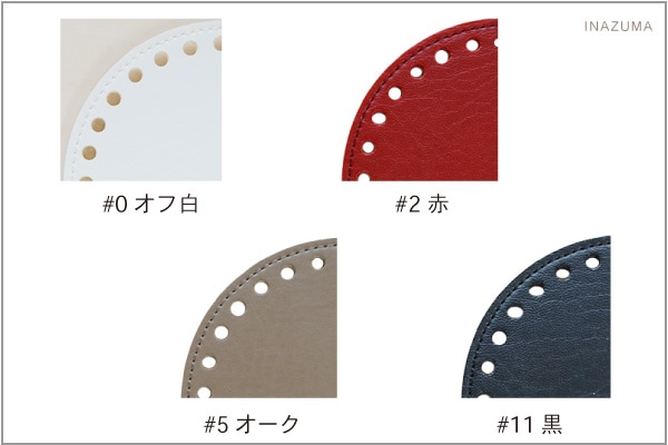 KBS-1209 組紐バッグの底|毛糸用バッグ底 編み物用 バッグの底板|1枚入