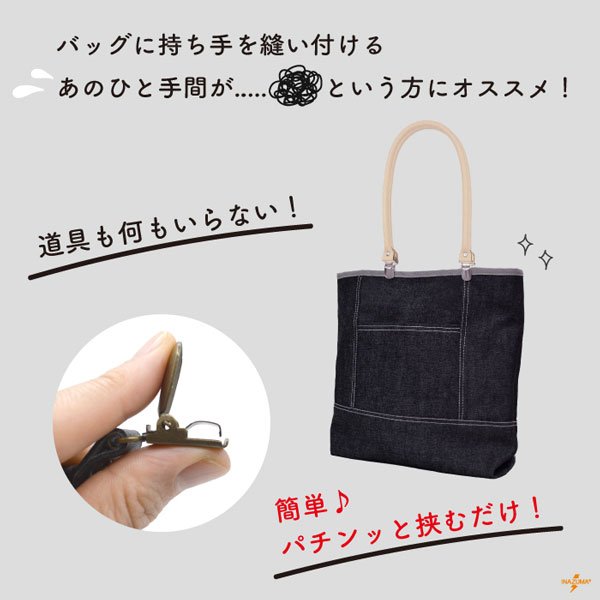 YAK-6210 サスペンダー持ち手|肩掛けタイプ 着脱可能|全長60cm
