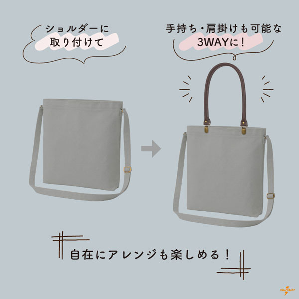 YAK-6210 サスペンダー持ち手|肩掛けタイプ 着脱可能|全長60cm