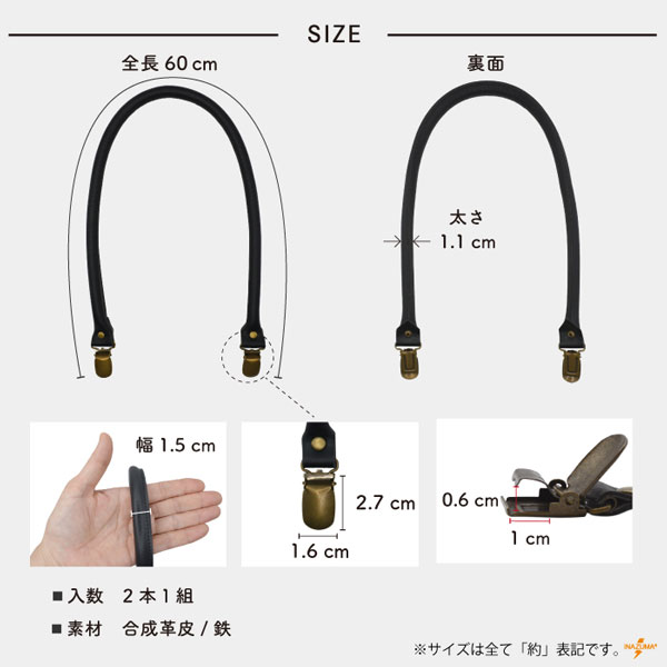 YAK-6210 サスペンダー持ち手|肩掛けタイプ 着脱可能|全長60cm