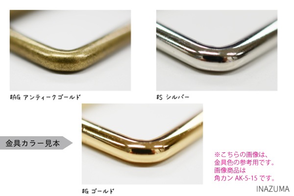 小物 AK AK-6-31(25mm用Dカン4ヶ入) | イナズマ公式通販/INAZUMA