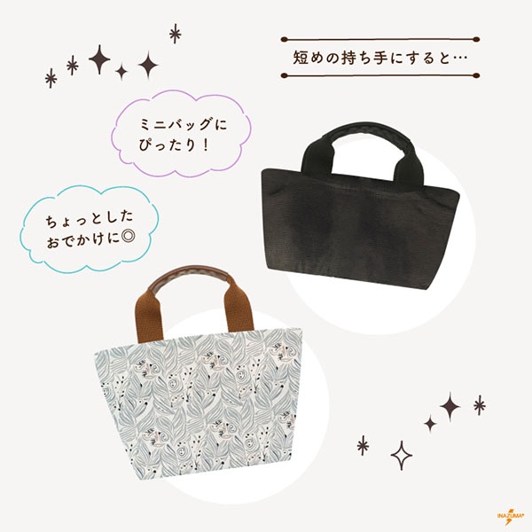 YAT-345 合皮付きアクリル持ち手|ハンドルカバー 手提げ 革巻き持ち手|45cm