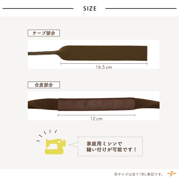 YAT-345 合皮付きアクリル持ち手|ハンドルカバー 手提げ 革巻き持ち手|45cm
