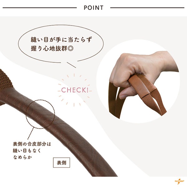 YAT-345 合皮付きアクリル持ち手|ハンドルカバー 手提げ 革巻き持ち手|45cm