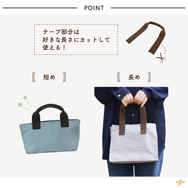 YAT-345 合皮付きアクリル持ち手|ハンドルカバー 手提げ 革巻き持ち手|45cm