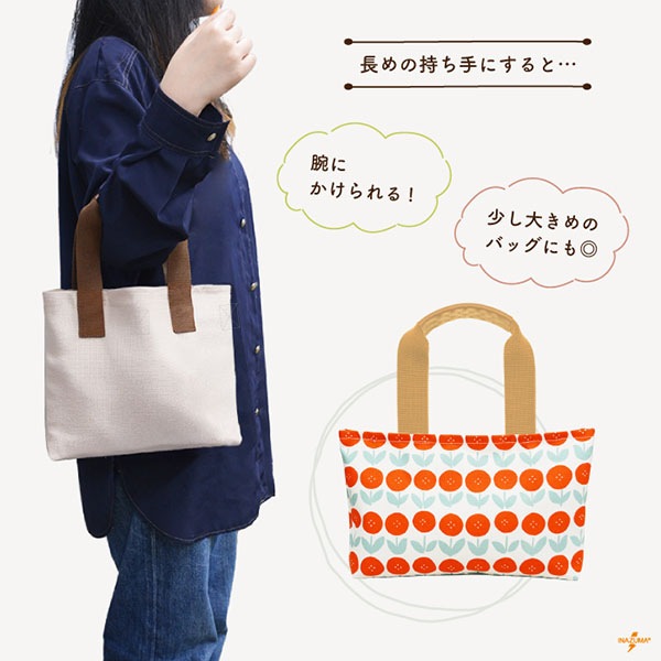 YAT-345 合皮付きアクリル持ち手|ハンドルカバー 手提げ 革巻き持ち手|45cm