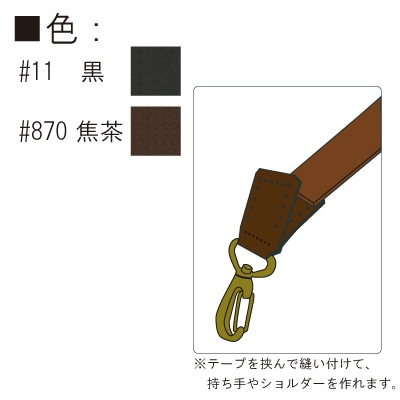 【ネットショップ限定】BA-35-25(ナスカン付アタッチメント2ヶ入)