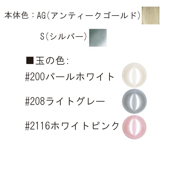 BK-10781(玉付がま口ベンリー) パール玉付ベンリー