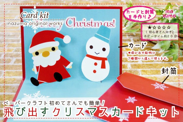 SMAP クリスマス カード ファンクラブ 限定 美品 SMAP【会報コンプリート+ファンクラブ限定・非売品