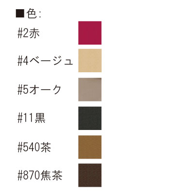 YAK-675(合成皮革ショルダータイプ持ち手)