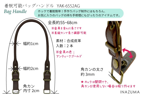 YAK-6552A(合成皮革ショルダータイプ持ち手)
