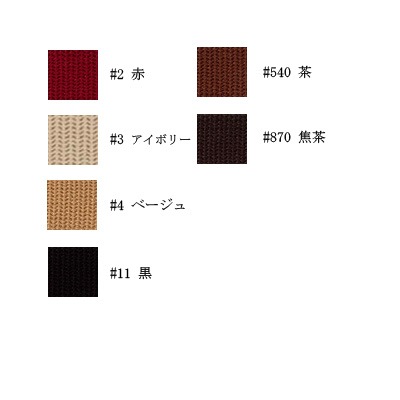 YAT-482(アクリルテープ×合成皮革手さげタイプ持ち手)