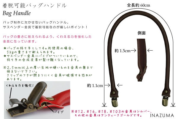 YAK-6210(合成皮革ショルダータイプ持ち手)