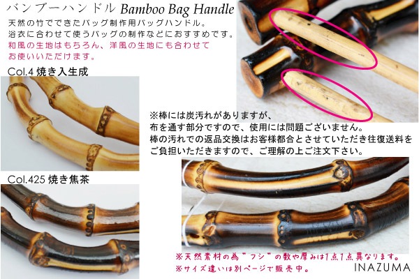 BB-7(竹手さげタイプ持ち手)