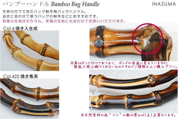 BB-11(竹手さげタイプ持ち手)