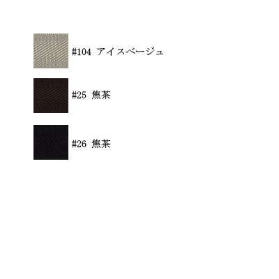 YAT-2383(コード・他手さげタイプ持ち手)