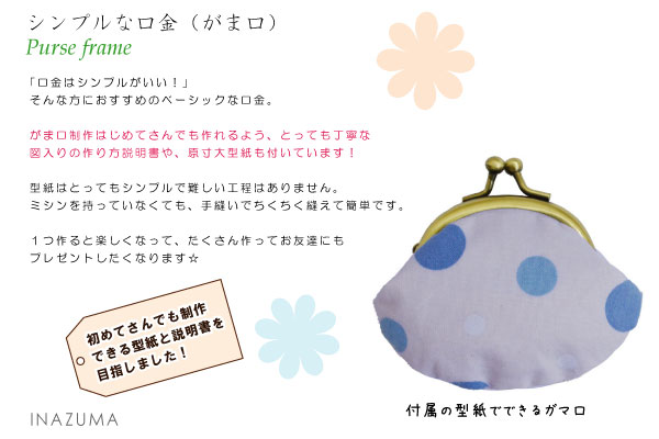 まな　琉装着物カバー確認用 こまものや七緒 オンラインショップ - 着物からはじまる暮らし -