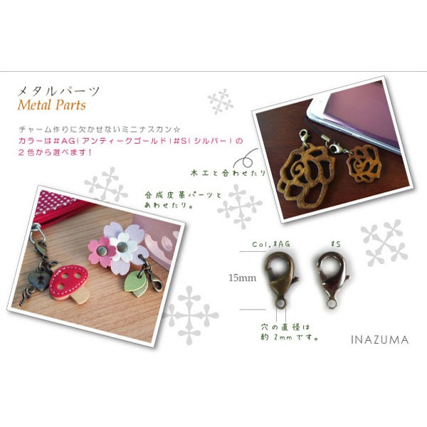 AK-35-4(ナスカン2ヶ入)