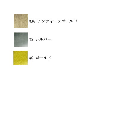 AK-16-11(カシメ8ヶポリリンプ8枚カシメセット)