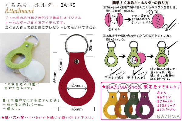 ハルカミライ　キーホルダー　まとめ売り ハルカミライ キーホルダー まとめ売り ミュージシャン