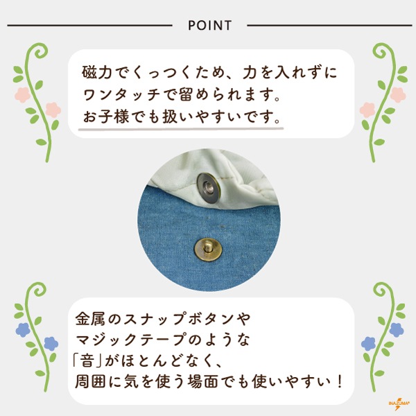 AK-38-61 花型マグネット｜マグネットホック フラワーデザイン バッグ