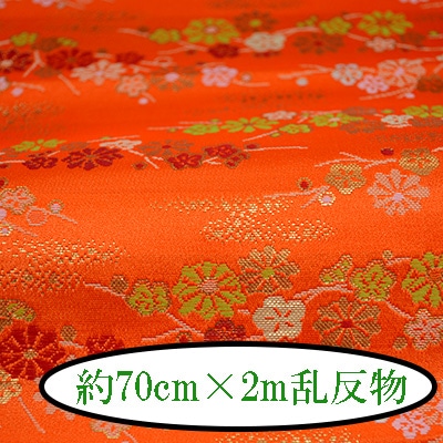 KS7 梅菊に雲 2m反物 約70cm×2m乱 西陣織金襴