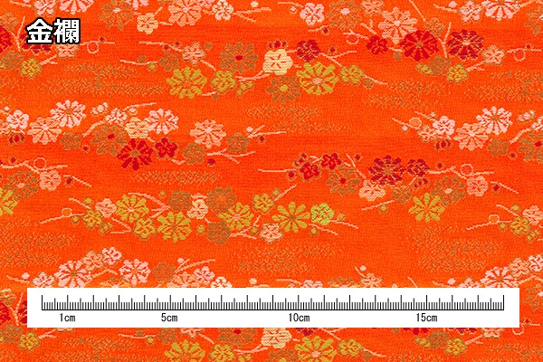 KS7 梅菊に雲 2m反物 約70cm×2m乱 西陣織金襴