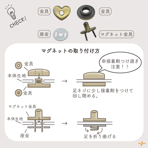 AK-38-63 ハート型マグネット｜マグネットホック ハートデザイン